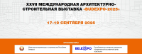 BUDEXPO-2025