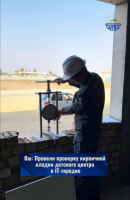 Ош: IT-шаарчасында балдар борборунун кыш дубалы текшерилди